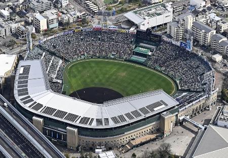 甲子園球場