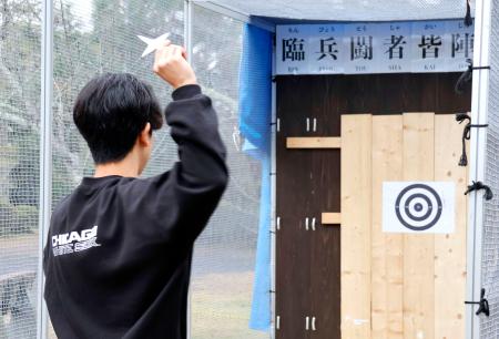 忍者の体験型イベントで行われた「全日本忍者手裏剣打選手権大会」の予選＝１６日午後、三重県伊賀市