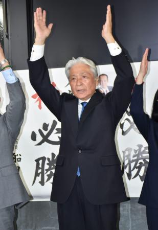 栃木県知事選で６選を果たし、万歳する福田富一氏＝１７日夜、宇都宮市