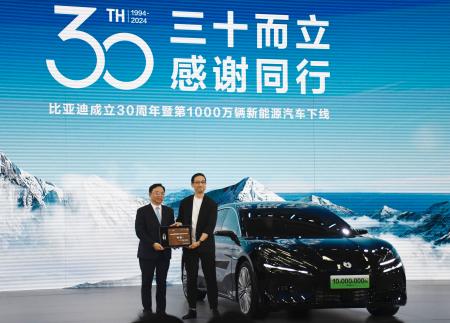 ＢＹＤが中国広東省の工場で開いた創業３０周年式典＝１８日（共同）