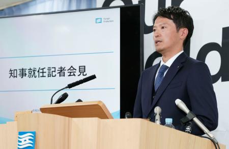 兵庫県庁で就任記者会見をする斎藤元彦知事＝１９日午後