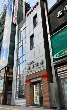 雑居ビル火災現場近くにある札幌・中央署薄野交番＝２８日午後