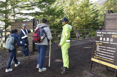 富士山５合目に設置されたゲートを通過する登山者＝９月、山梨県