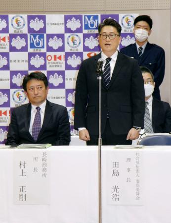 報告会であいさつする南高愛隣会の田島光浩理事長（前列右）＝３日午後、長崎県諫早市の長崎刑務所