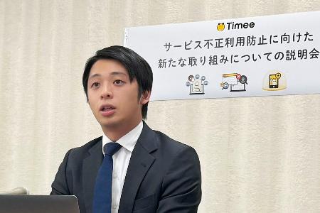 記者会見するタイミーの小川嶺社長＝６日午後、厚労省