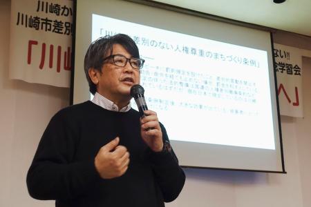 埼玉県でのクルド人差別の現状を語る安田浩一さん＝７日午後、川崎市