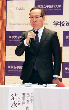 記者会見する東京女子医大の清水治理事長＝１３日午後、東京都内