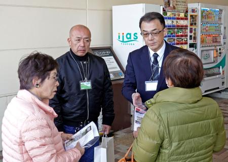 茨城県警幹部と情報提供を求めるチラシを配る小林照幸さん（左から２人目）＝１４日午前、茨城県つくば市