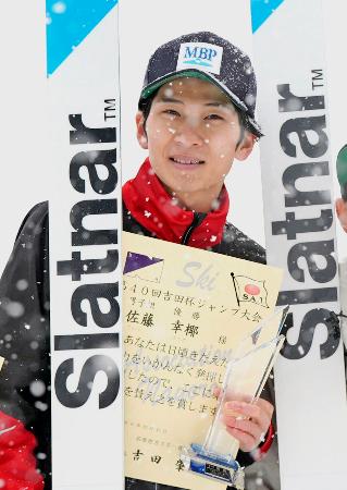 男子で優勝した佐藤幸椰＝ピヤシリシャンツェ