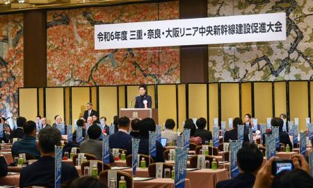 大阪市で開かれたリニア中央新幹線の建設促進大会＝１７日午後