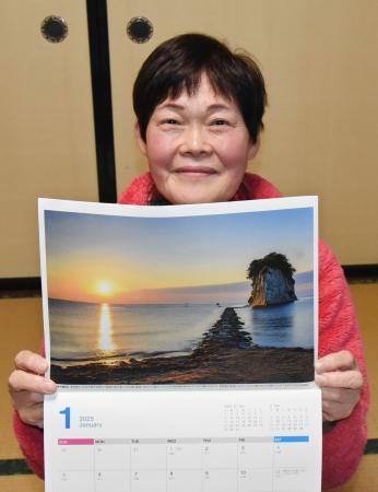 完成した「奥能登絶景海道カレンダー」２０２５年版を手にする高畠和子さん＝１２日、石川県珠洲市