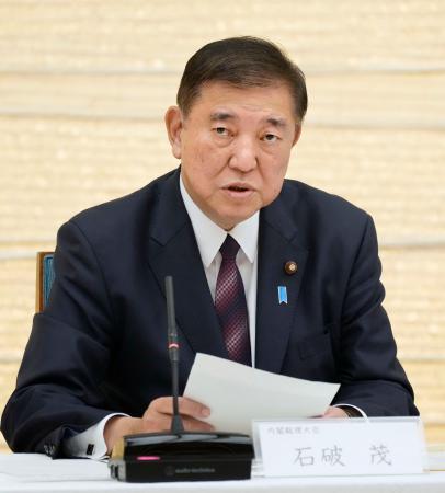 防災推進国民会議で発言する石破首相＝１９日午後、首相官邸