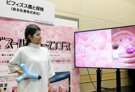 森永乳業のブースで体験できるビフィズス菌が題材のゲーム＝２０日午後、大阪市