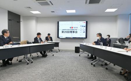 東京都内で開かれた「東京２０２５世界陸上財団」の理事会＝２３日